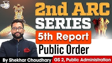 2nd ARC Reports for UPSC CSE | 5th Report | Public Order | UPSC Mains | StudyIQ IAS