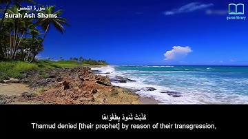 سورة الشمس - سعد الغامدي - مترجم | Surah Ash Shams - Saad Alghamdi - English subtitles