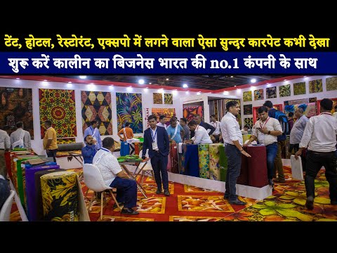 Jute Carpet Manufacturers In India