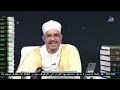العودة الى مكة 22 الدكتور الرضواني