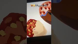 App:artworkout