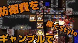防衛費をギャンブルでまかなう国があるらしい 【Dungeon Warfare】♯46 防衛費をギャンブルでまかなう国があるらしい 【Dungeon Warfare】♯46