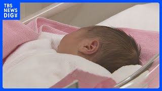 国連人口基金が「世界人口白書」発表　約5人に1人が「望み通りの数の子どもを持てない」　背景に経済的問題やジェンダー不平等｜TBS NEWS DIG