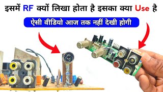 Tv Dvd य Dth म Rf Signal क य ह त ह What Is Rf Signal Rf Connector