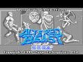 ALTERED BEAST - MS-DOS - 1990