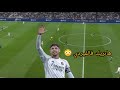 هاتريك فالفيردي ملخص مباراة ريال مدريد ومانشستر سيتي اليوم أهداف مباراة ريال مدريد ومانشستر سيتي