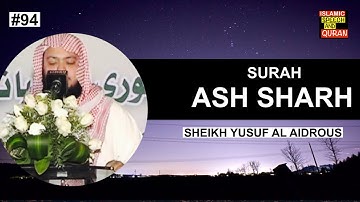 SURAH ASH SHARH FULL || By Sheikh Yusuf Al-Aidrous - سورة الشرح للقارئ يوسف العيدروس