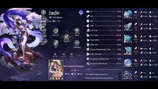 E1S1 V1 Jade + Herta 2.2 Pure Fiction Lower Half 0 Cycle Test Run