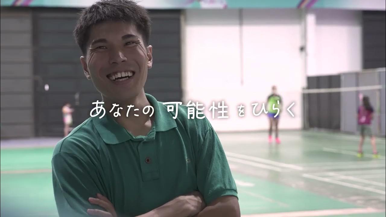 JICA海外協力隊活動紹介～バドミントン～