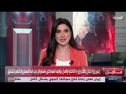 رد حماس على صفقة غزة: موافقة مع تعديلات