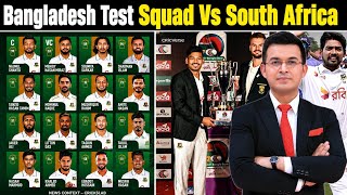 Bangladesh Test Squad Vs South Africa | Bangladesh Vs South Africa Test Series Squad schedule 2026 