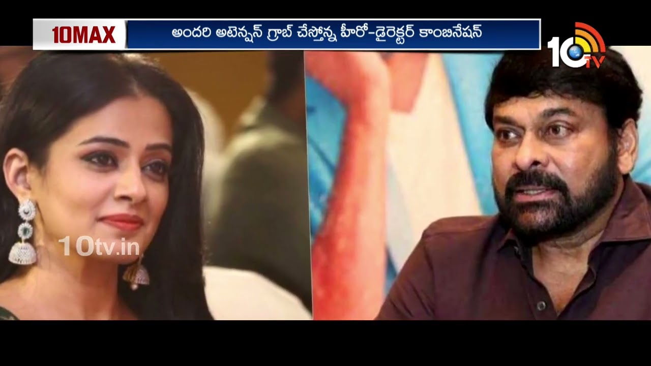 10 Max Full Episode: Latest Movie Updates |Tollywood | Chiranjeevi | Prabhas | Harish Shankar | 10tv