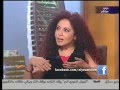 Al-Youm - Interview