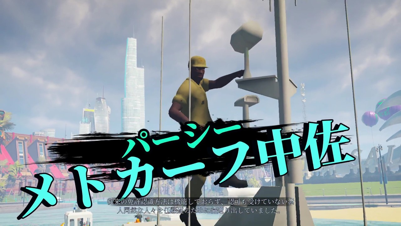 【switch版】Maneater part 21【ゲーム実況＠変化】