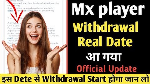 Mx Player Withdrawal Problem Today Solve | Mx Player App Withdrawal Date Confirm | Mx Player Update