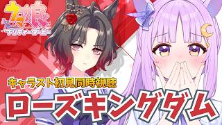 キングダム 同時視聴
