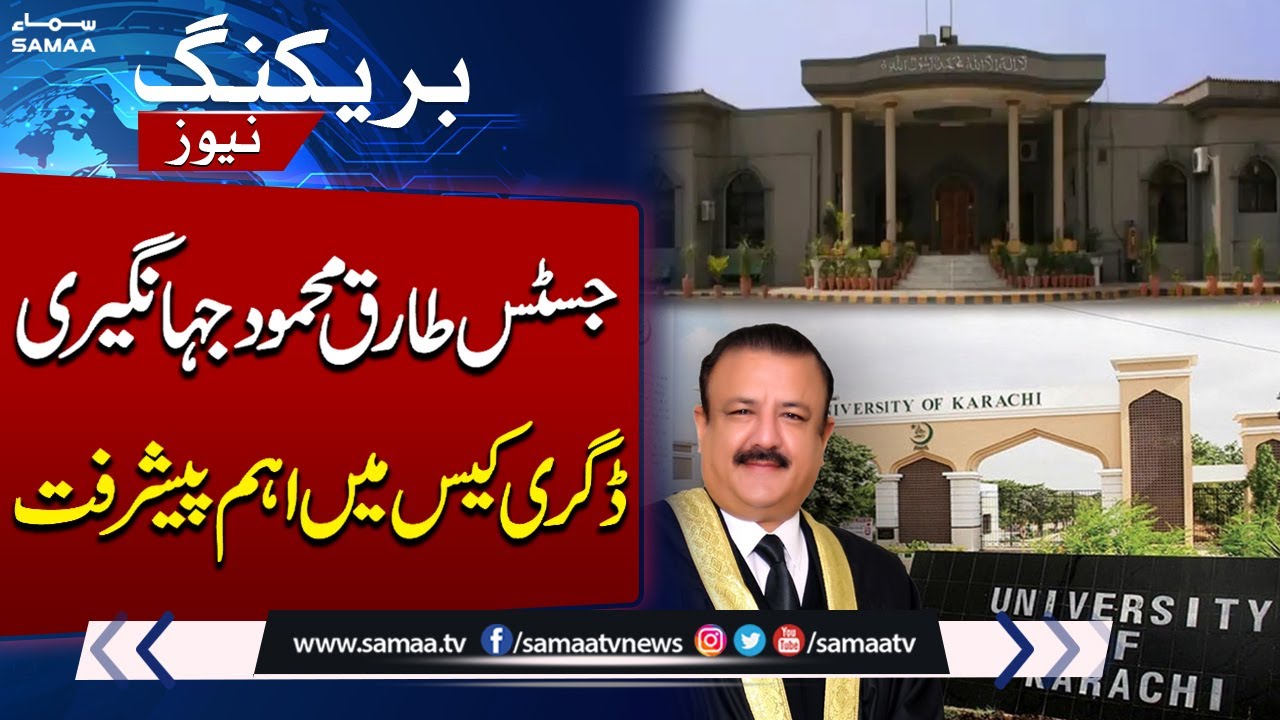 Major Update Regarding Justice Tariq Mehmood Jahangiri’s Degree Case | IHC in Action | Samaa TV
