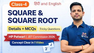 Class-4 | Square and Squareroot|वर्ग और वर्गमूल| Maths HP Patwari & JBT Commission Exam 2026 #HPRCA