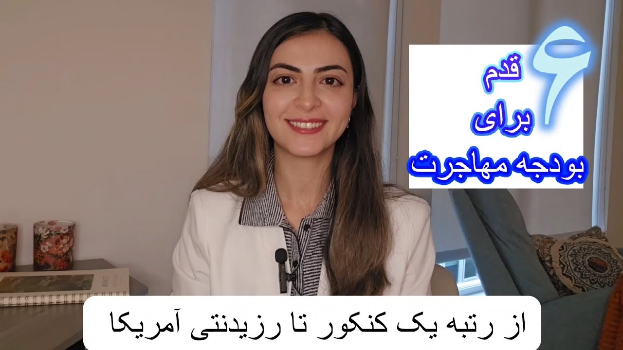 بزرگترین مانع در برابر تصمیمات بزرگ؟ پول!