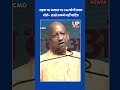 Yogi Adityanath Warns Against Road Namaz |upnews 9