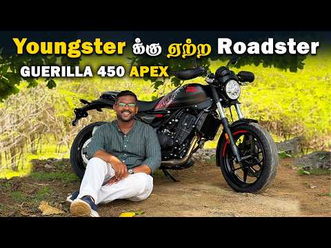 புதிய Guerrilla 2026 Update 🔥 Tamil Review | 2026 Guerrilla 450 Review Tamil | Royal Enfield Tamil