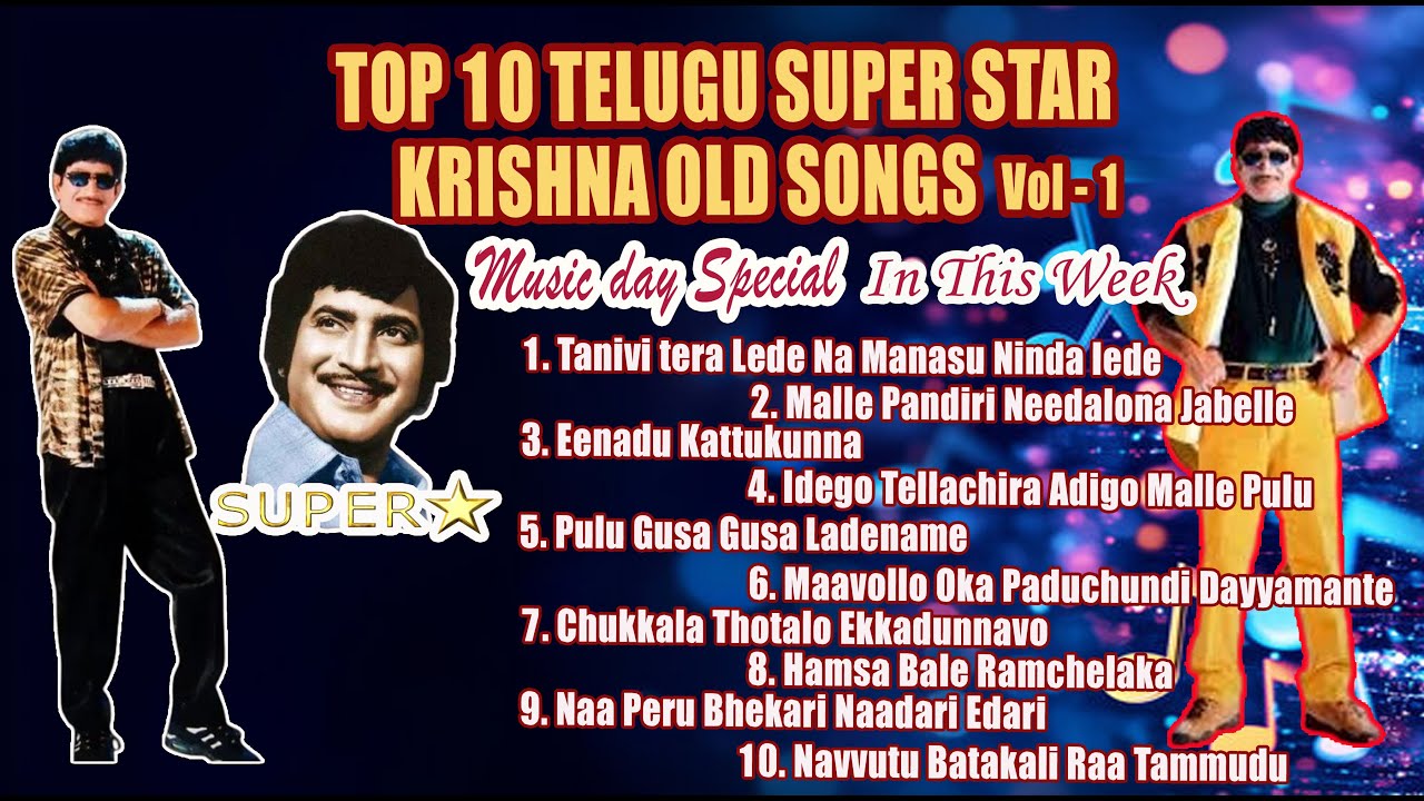 TOP 10 TELUGU SUPER STAR KRISHNA OLD SONGS | TANIVITEERALEDE | MALLEPANDIRI NEEDALONA#newsonetelugu