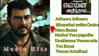 Yennai Arindhaal Movie Songs/ Ajith, Anushka, Trisha/ Harris Jayaraj Music