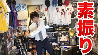 【脱ドアスイング】素振りで意識してること。
