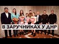 Головні заручники ДНР — діти