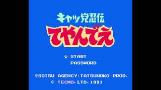 Kyatto Ninden Teyandee (NES) Music - Cutscene Theme 05 Villains Anger
Kyatto Ninden Teyandee (NES) Music - Cutscene Theme 05 Villains Anger
Request Download Link For Any Soundtracks On The Channel
https://www.facebook.com/profile.php?id=100057659100912 Kyatto Ninden Teyandee (NES) Music - Cutscene Theme 05 Villains Anger