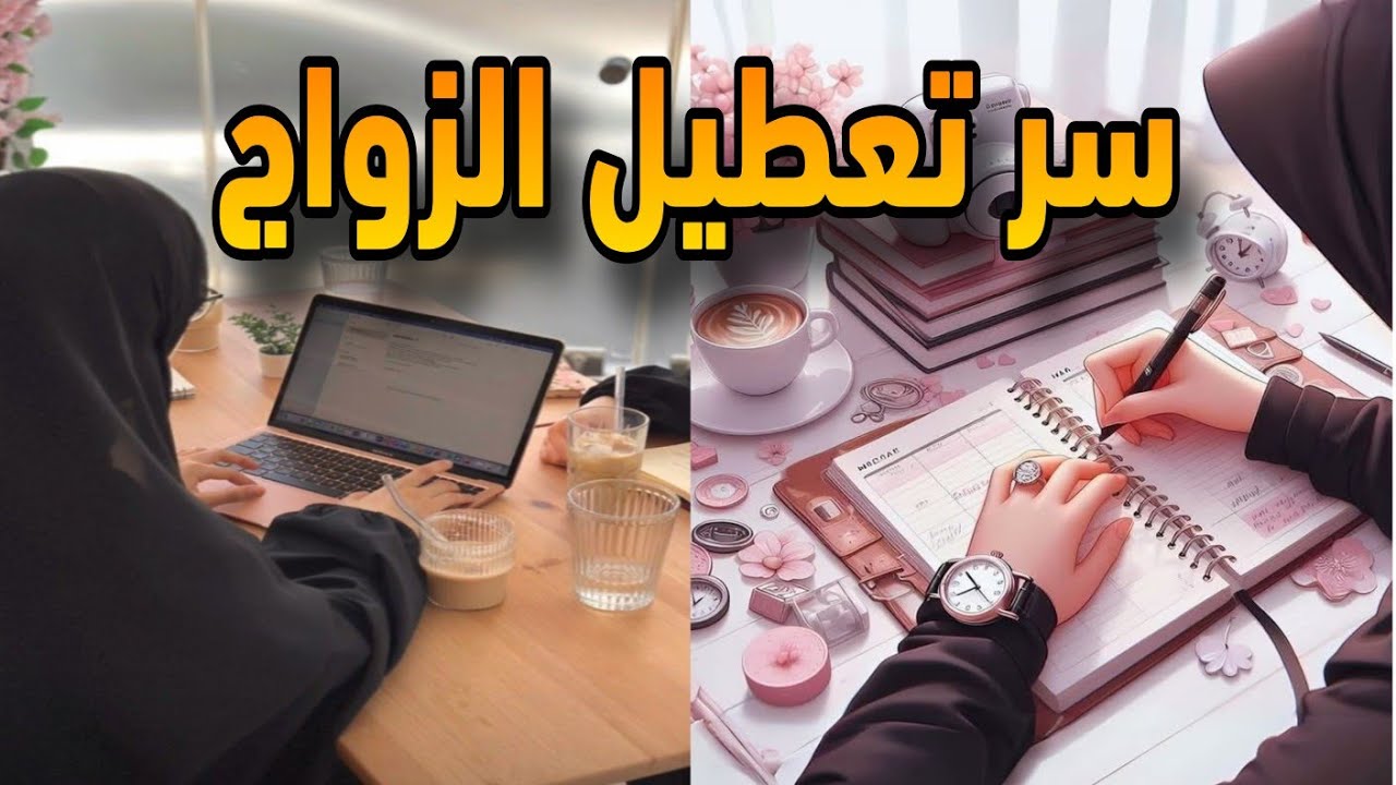 ذكر واحد لفك تعطيل الزواج سر في  الصلاة الابراهيمية معجزة تعطيل الزواج والرزق والذرية