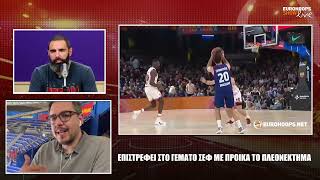 Eurohoops Show 🔴 Έχασε απο την αποφασισμένη Μπάρτσα, αλλά φέρνει τη σειρά στο ΣΕΦ με πλεονέκτημα