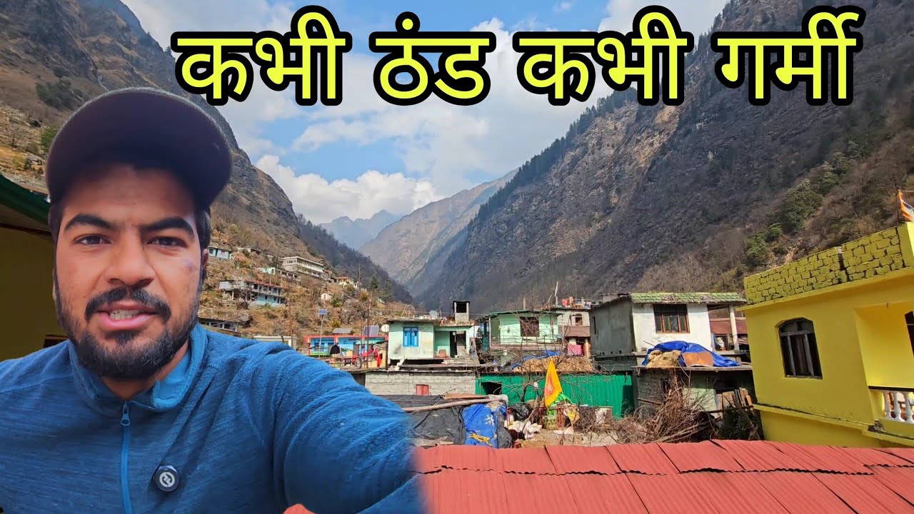 पहाड़ों का बदलता मौसम || Pahadi Lifestyle Vlog 