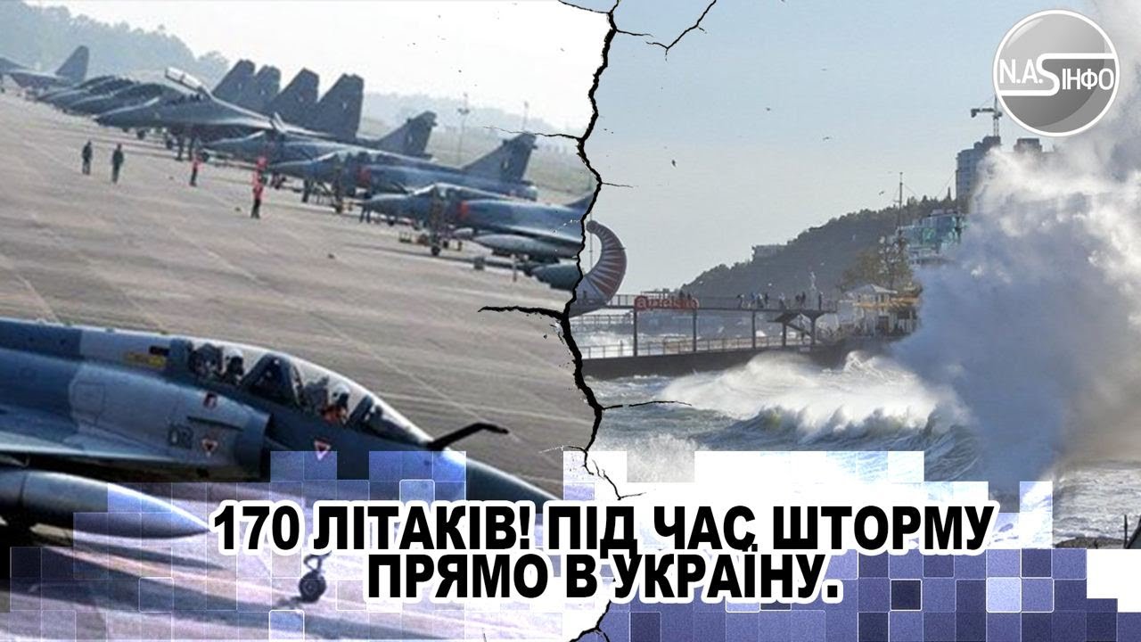 170 літаків! Під час ШТОРМУ - прямо в Україну. Кремль в істериці. ЦЕ ...