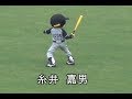 トラッキーものまねスタメン発表（字幕付き） 2017年6月24日