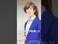 「それって詐欺じゃん！」／TVアニメ『トリリオンゲーム』第11話「幻の男」切り抜き