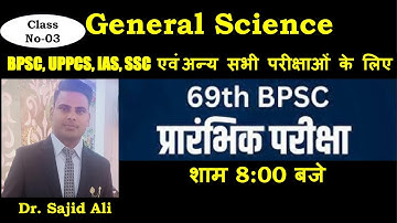General Science Class-3 for BPSC 69th and Other exams by Dr. Sajid Ali