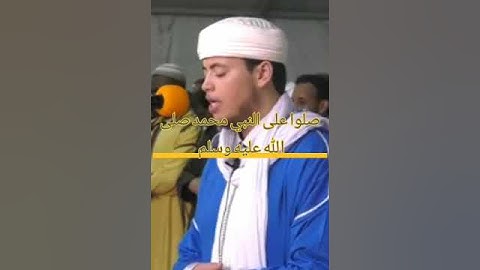 تلاوة رائعة القارئ الياس حجري #سورة_النمل