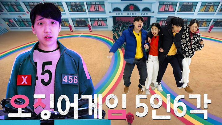 오징어게임 5인6각 5분 안에 성공할 수 있을까?! 실제로 해봤습니다...