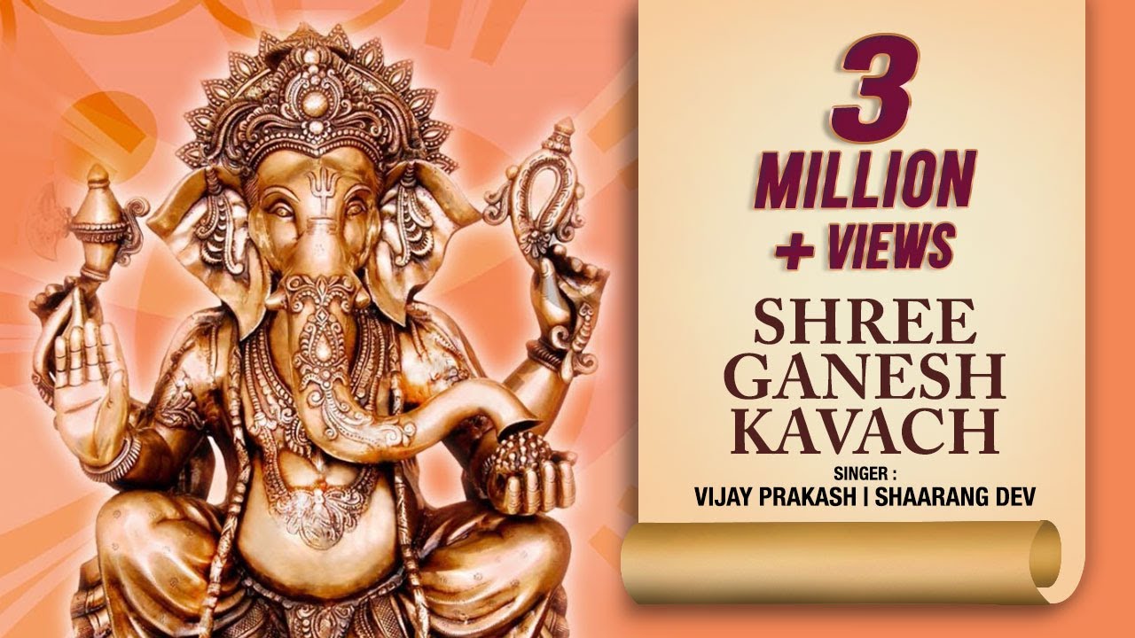 Shree Ganesh Kavach from Ganesh Purana गणेश कवच Vijay Prakash