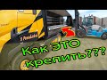 Как крепить груз.  14 серия. Дальнобой с нуля от 8 pereda4a