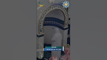 (وقل رب أعوذ بك من همزات الشيطين) مقام الحجاز والكرد للشيخ: محمد خليل قارئ رحمه الله