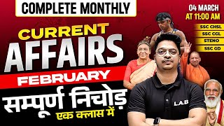 MONTHLY CURRENT AFFAIRS FEBRUARY 2024 | CURRENT AFFAIRS TODAY | MOST IMPORTNAT QUESTIONS BY AMAN SIR