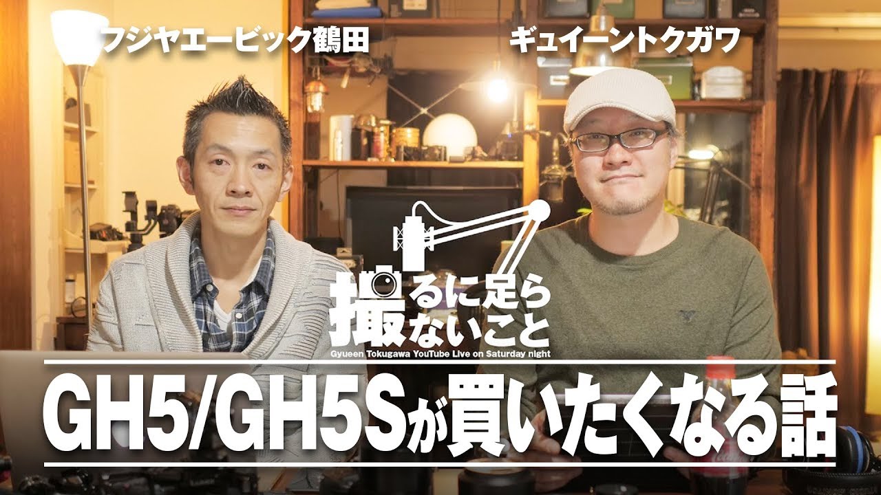 gh5s レンズ2つ、スペアバッテリー付き　有名YouTuber使用品 backend=imagemagick;version=1;