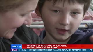 РЕН ТВ собирает деньги на спасение маленькой Кати от порока сердца