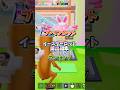 イースターロットから出るキャラの確率ランキング！