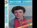 Ô É ÅKabylie Ô É Å Matoub Loun S Ô É Å Da Hamu 1985 ƒøæÔØñ Å Ô É ÅKabylie Ô É Å Matoub Loun S Ô É Å Da Hamu 1985 ƒøæÔØñ Å