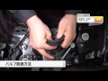 NV350キャラバン（VR2E26）メンテナンスDVD