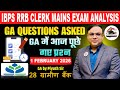 GA Questions Asked in IBPS RRB CLERK Mains GA Exam Analysis | GENERAL AWARENESS 1 FEBRUARY 2026