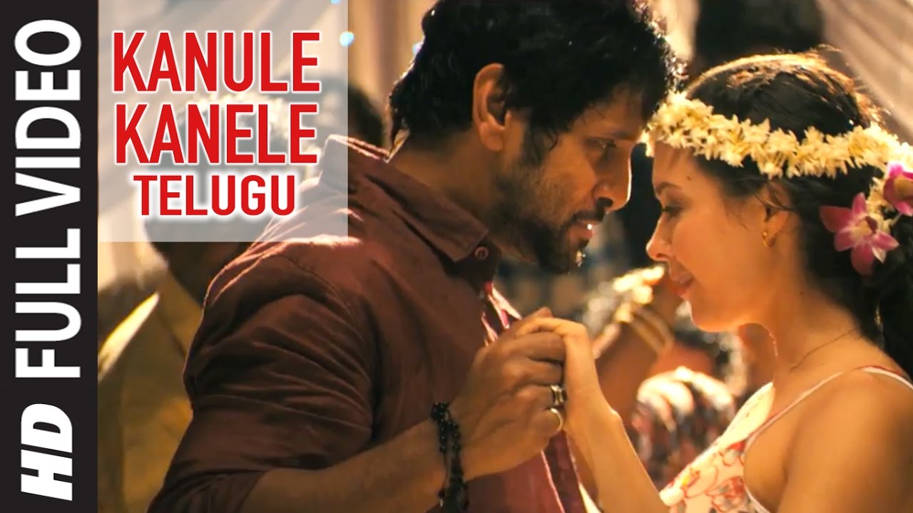 Kanule Kanele Full Video Song  David   Telugu  Vikram Jiiva Isha Shravani